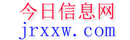 象州今日信息网